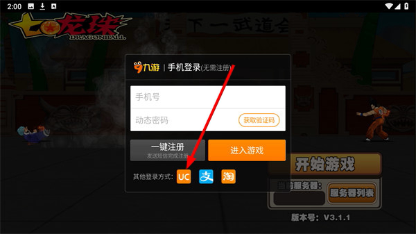 七龙珠手机版单机游戏_模拟经营_第2张_吐司下载站 七龙珠手机版单机游戏_https://www.toolscha.com_模拟经营_第2张