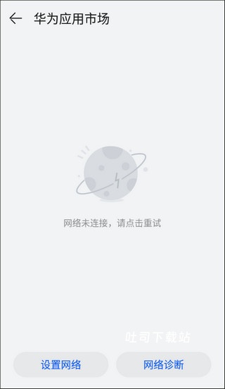 迷你世界老版本0.44.2_休闲益智_第4张_吐司下载站 迷你世界老版本0.44.2_https://www.toolscha.com_休闲益智_第4张