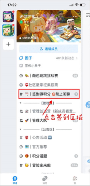 Fanbook地铁跑酷服务器最新_https://www.toolscha.com_休闲益智_第1张