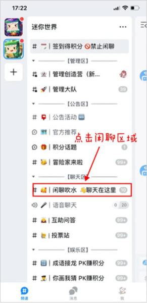 Fanbook地铁跑酷服务器最新_https://www.toolscha.com_休闲益智_第3张