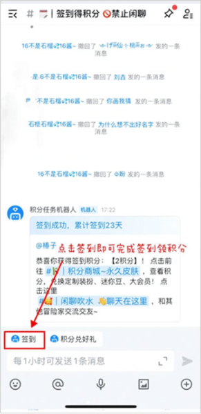 Fanbook地铁跑酷服务器最新_https://www.toolscha.com_休闲益智_第2张