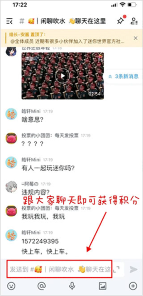 Fanbook地铁跑酷服务器最新_https://www.toolscha.com_休闲益智_第4张