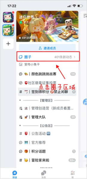 Fanbook地铁跑酷服务器最新_https://www.toolscha.com_休闲益智_第5张