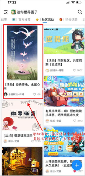 Fanbook地铁跑酷服务器最新_https://www.toolscha.com_休闲益智_第6张