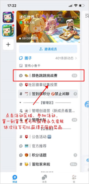 Fanbook地铁跑酷服务器最新_https://www.toolscha.com_休闲益智_第8张