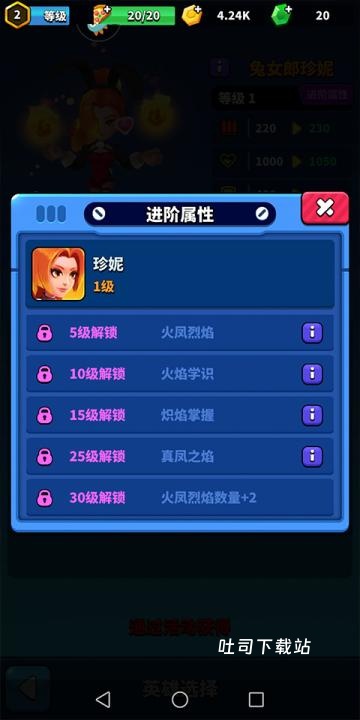 天才枪手手游_飞行射击_第2张_吐司下载站 天才枪手手游_https://www.toolscha.com_飞行射击_第2张