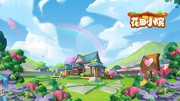 花田小院_模拟经营_第4张_吐司下载站 花田小院_https://www.toolscha.com_模拟经营_第4张