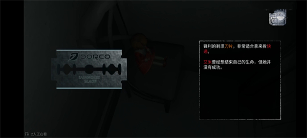 无尽噩梦诡监狱国际版_https://www.toolscha.com_冒险解谜_第2张
