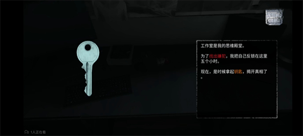 无尽噩梦诡监狱国际版_https://www.toolscha.com_冒险解谜_第1张