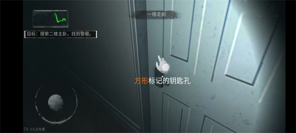 无尽噩梦诡监狱国际版_https://www.toolscha.com_冒险解谜_第4张