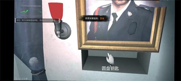 无尽噩梦诡监狱国际版_https://www.toolscha.com_冒险解谜_第5张
