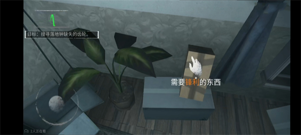 无尽噩梦诡监狱国际版_https://www.toolscha.com_冒险解谜_第8张