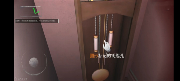 无尽噩梦诡监狱国际版_https://www.toolscha.com_冒险解谜_第9张