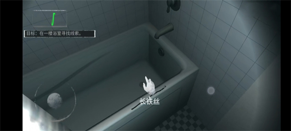无尽噩梦诡监狱国际版_https://www.toolscha.com_冒险解谜_第12张