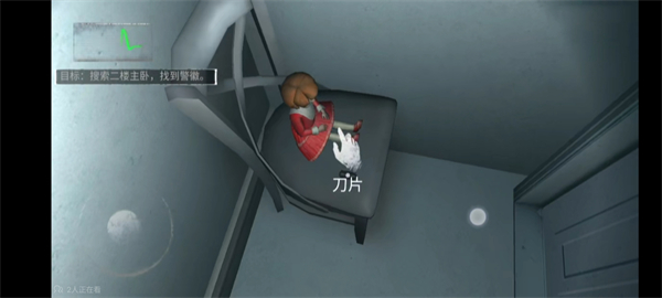无尽噩梦诡监狱国际版_https://www.toolscha.com_冒险解谜_第13张