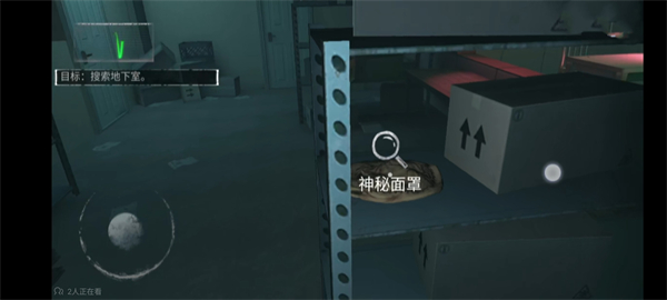 无尽噩梦诡监狱国际版_https://www.toolscha.com_冒险解谜_第16张