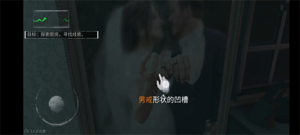 无尽噩梦诡监狱国际版_https://www.toolscha.com_冒险解谜_第21张