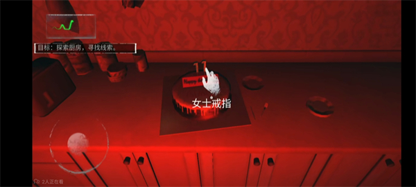 无尽噩梦诡监狱国际版_https://www.toolscha.com_冒险解谜_第22张