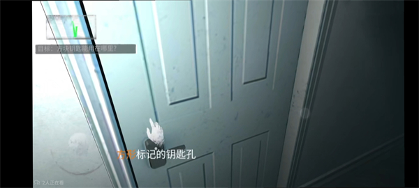 无尽噩梦诡监狱国际版_https://www.toolscha.com_冒险解谜_第24张