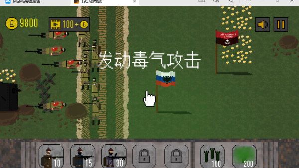 现代堑壕战第三次世界大战_策略卡牌_第2张_吐司下载站 现代堑壕战第三次世界大战_https://www.toolscha.com_策略卡牌_第2张