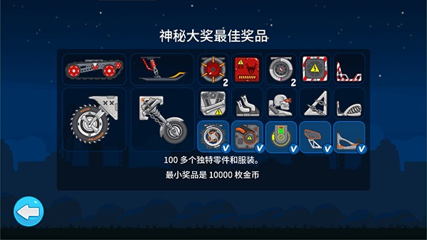 暴爽疯狂赛车游戏_赛车竞速_第4张_吐司下载站 暴爽疯狂赛车游戏_https://www.toolscha.com_赛车竞速_第4张