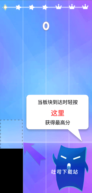 钢琴块4免费安装_https://www.toolscha.com_休闲益智_第1张