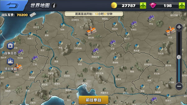 空战争锋最新版免费版_飞行射击_第7张_吐司下载站 空战争锋最新版免费版_https://www.toolscha.com_飞行射击_第7张