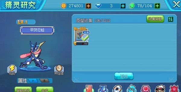 口袋新世代官方_角色扮演_第1张_吐司下载站 口袋新世代官方_https://www.toolscha.com_角色扮演_第1张