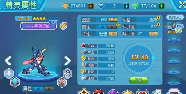 口袋新世代官方_角色扮演_第2张_吐司下载站 口袋新世代官方_https://www.toolscha.com_角色扮演_第2张