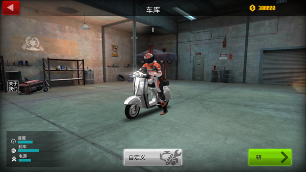 极限摩托2安装_https://www.toolscha.com_赛车竞速_第1张