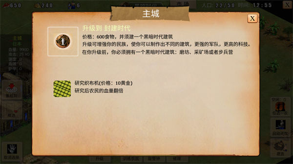 指尖帝国官方版_策略卡牌_第4张_吐司下载站 指尖帝国官方版_https://www.toolscha.com_策略卡牌_第4张