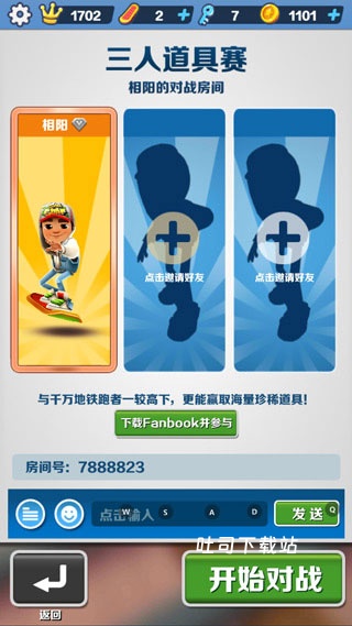 地铁跑酷官方正版_休闲益智_第3张_吐司下载站 地铁跑酷官方正版_https://www.toolscha.com_休闲益智_第3张