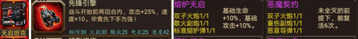 合金机兵内置菜单最新版_https://www.toolscha.com_动作冒险_第1张