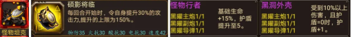 合金机兵内置菜单最新版_https://www.toolscha.com_动作冒险_第2张