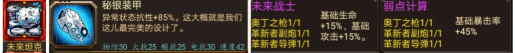 合金机兵内置菜单最新版_https://www.toolscha.com_动作冒险_第3张