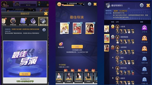 票房大卖王最新版本_模拟经营_第1张_吐司下载站 票房大卖王最新版本_https://www.toolscha.com_模拟经营_第1张
