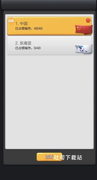 票房大卖王手游_模拟经营_第5张_吐司下载站 票房大卖王手游_https://www.toolscha.com_模拟经营_第5张
