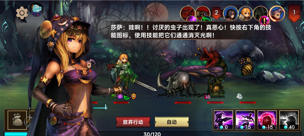 地牢求生2最新版_角色扮演_第3张_吐司下载站 地牢求生2最新版_https://www.toolscha.com_角色扮演_第3张