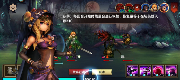 地牢求生2最新版_角色扮演_第6张_吐司下载站 地牢求生2最新版_https://www.toolscha.com_角色扮演_第6张