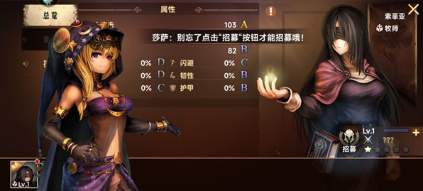 地牢求生2最新版_角色扮演_第8张_吐司下载站 地牢求生2最新版_https://www.toolscha.com_角色扮演_第8张