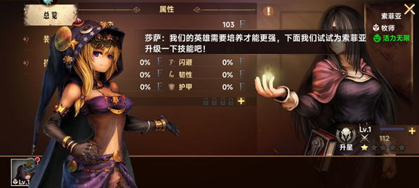 地牢求生2最新版_角色扮演_第9张_吐司下载站 地牢求生2最新版_https://www.toolscha.com_角色扮演_第9张