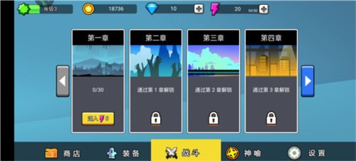 火柴人功夫大战_动作冒险_第1张_吐司下载站 火柴人功夫大战_https://www.toolscha.com_动作冒险_第1张