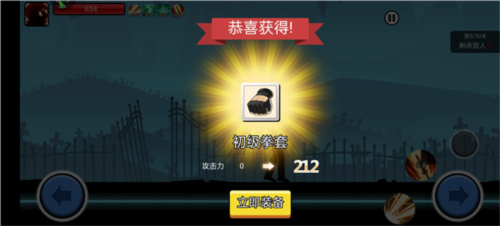 火柴人功夫大战_动作冒险_第4张_吐司下载站 火柴人功夫大战_https://www.toolscha.com_动作冒险_第4张