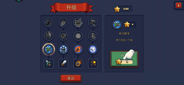 帝国守卫战手机版_模拟经营_第2张_吐司下载站 帝国守卫战手机版_https://www.toolscha.com_模拟经营_第2张