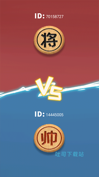 像棋的象棋最新版_https://www.toolscha.com_休闲益智_第2张