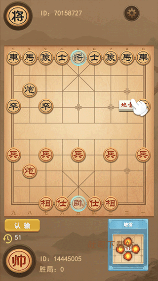 像棋的象棋最新版_https://www.toolscha.com_休闲益智_第4张