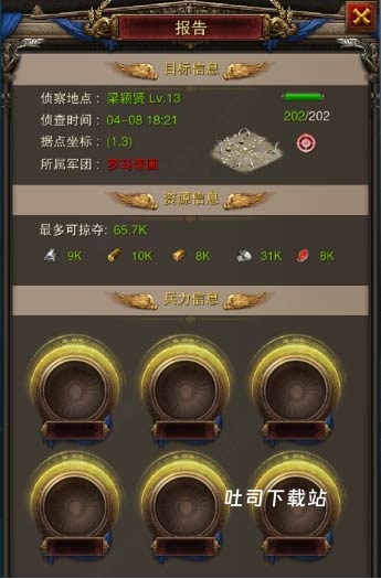 罗马帝国手游单机版安装最新_模拟经营_第2张_吐司下载站 罗马帝国手游单机版安装最新_https://www.toolscha.com_模拟经营_第2张