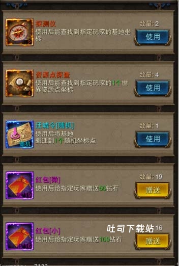 罗马帝国手游单机版安装最新_模拟经营_第3张_吐司下载站 罗马帝国手游单机版安装最新_https://www.toolscha.com_模拟经营_第3张