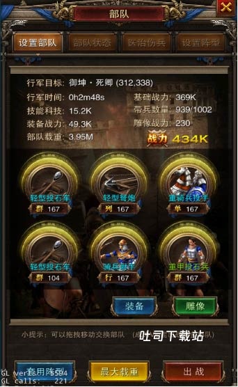 罗马帝国手游单机版安装最新_模拟经营_第4张_吐司下载站 罗马帝国手游单机版安装最新_https://www.toolscha.com_模拟经营_第4张