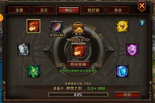 罗马帝国手游单机版安装最新_模拟经营_第6张_吐司下载站 罗马帝国手游单机版安装最新_https://www.toolscha.com_模拟经营_第6张